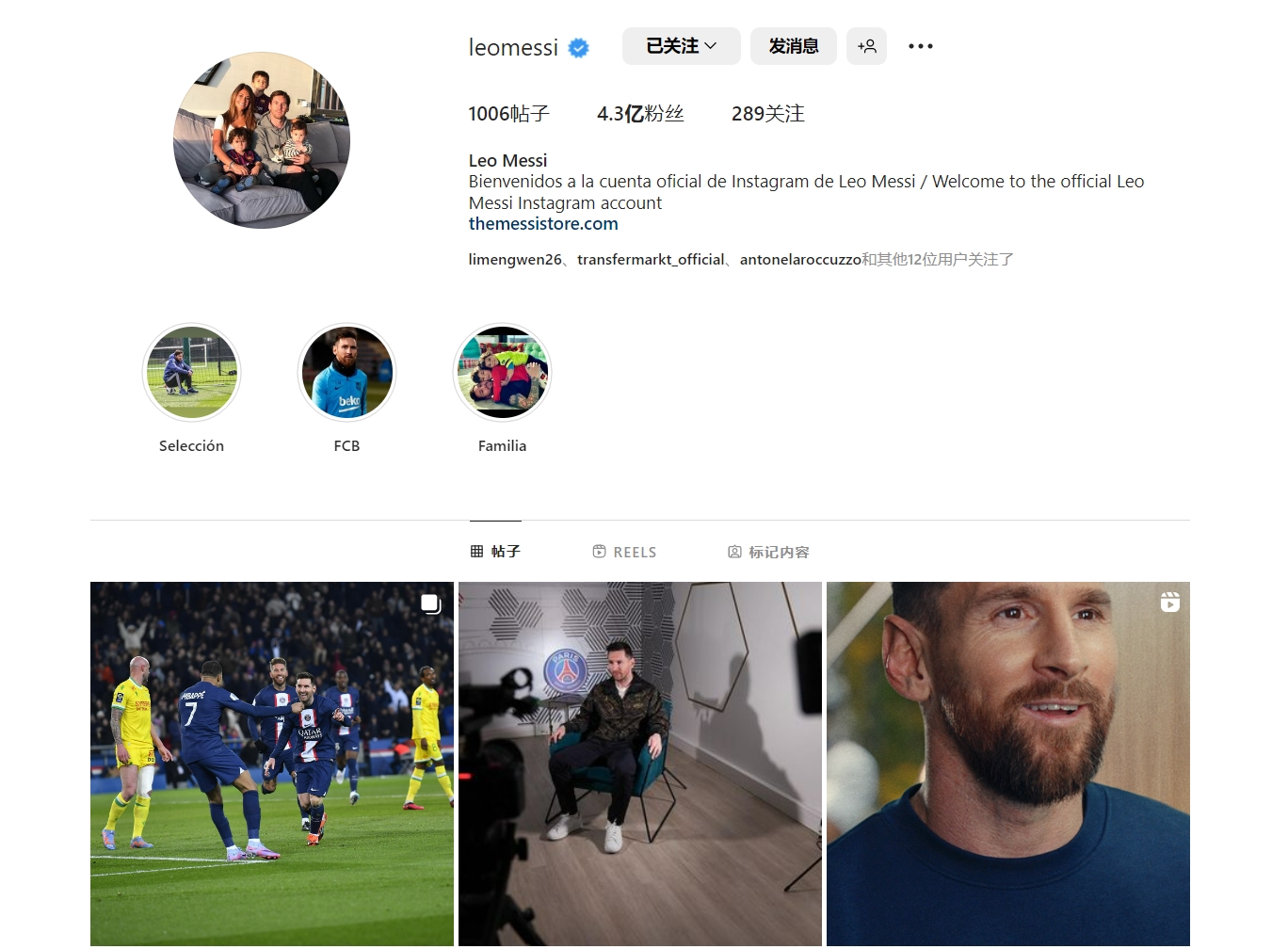 进攻层级 进攻层级