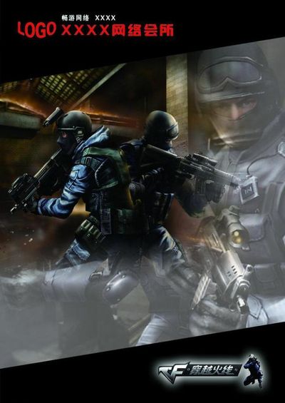 盖不同圈层 盖不同圈层